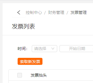 步骤2