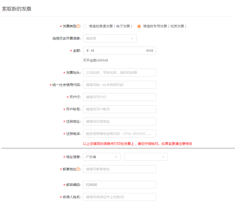 步骤3