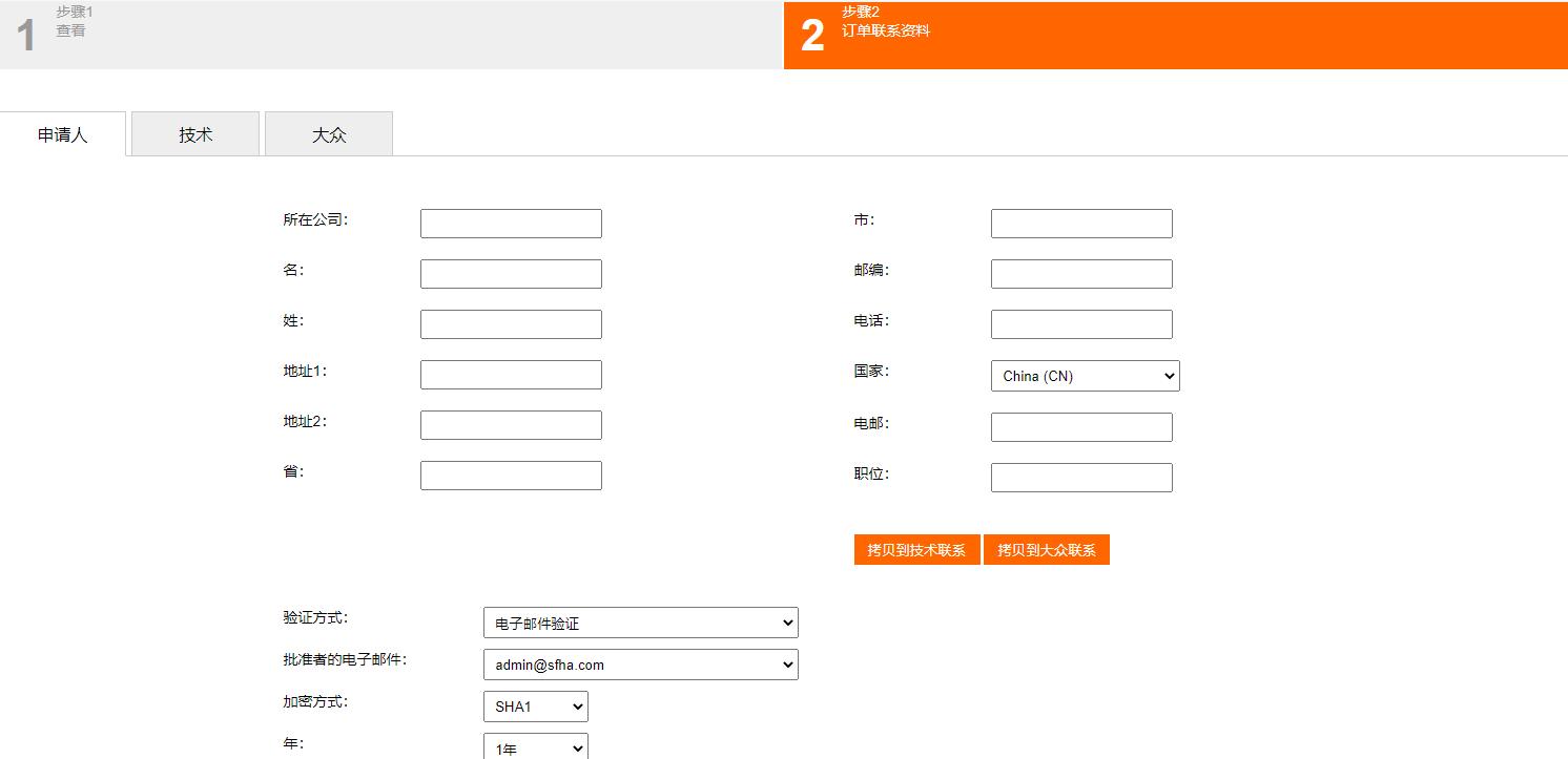 步骤3